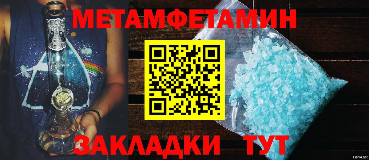 Amphetamine Premium  АМФЕТАМИН  Минусинск  Вход с VPN 