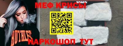 крисы Заволжье