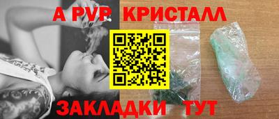 марки nbome Заводоуковск