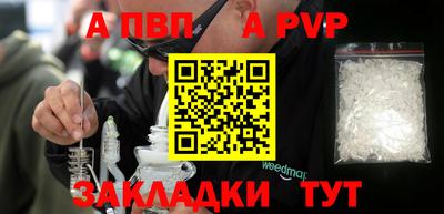 крисы Заволжье