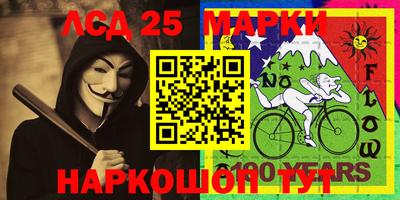 марки nbome Заводоуковск