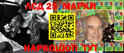 марки nbome Заводоуковск