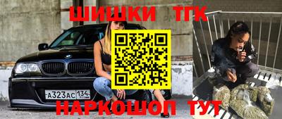крисы Заволжье