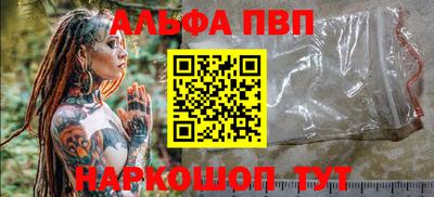 марки nbome Заводоуковск