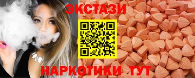 mdma Ирбит