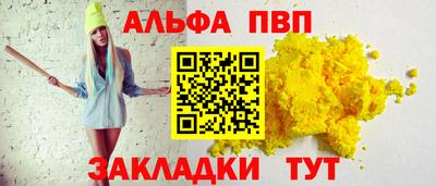 крисы Заволжье