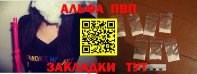 крисы Заволжье