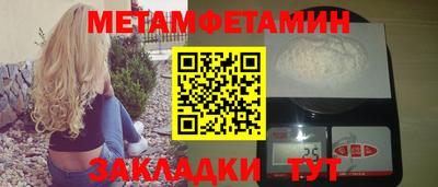 марки nbome Заводоуковск