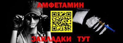 амф Жуковский