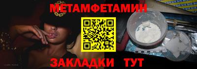 амф Жуковский