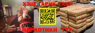 марки nbome Заводоуковск
