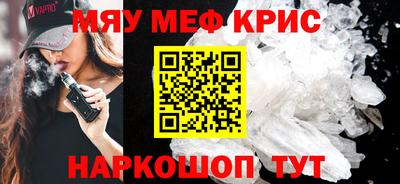 крисы Заволжье