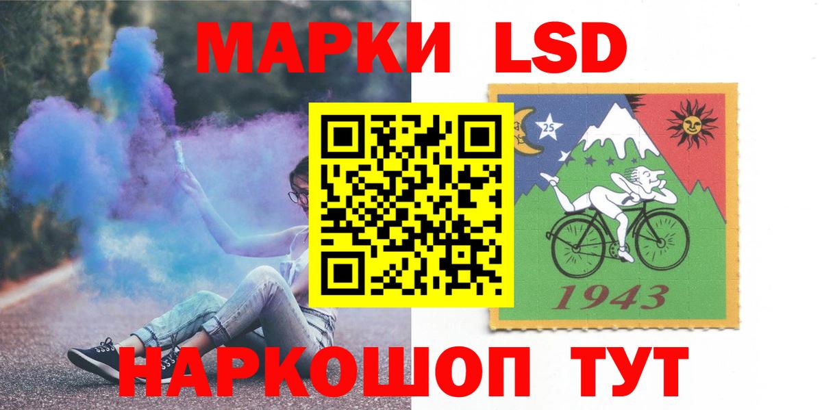 ЛСД экстази ecstasy  Вход с VPN  Минусинск  Лсд 25 экстази кислота 