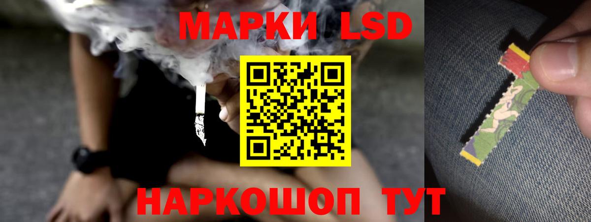 ЛСД экстази ecstasy Минусинск