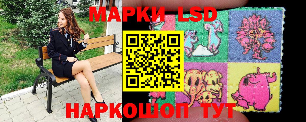 Марки N-bome  Вход с VPN  Минусинск  Марки NBOMe 1,8мг 